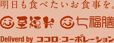 株式会社ＣＯＣＯＲＯ　ＣＯＲＰＯＲＡＴＩＯＮ