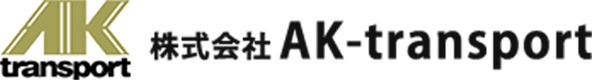 株式会社ＡＫ－ｔｒａｎｓｐｏｒｔ