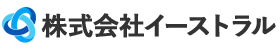 株式会社イーストラル