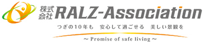 株式会社ＲＡＬＺ－Ａｓｓｏｃｉａｔｉｏｎ