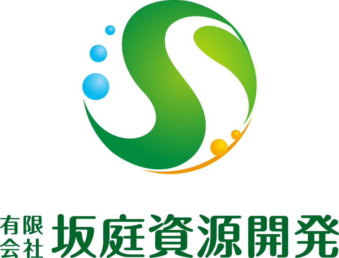 有限会社坂庭資源開発