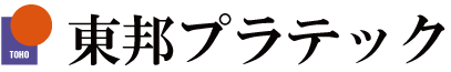 有限会社東邦プラテック