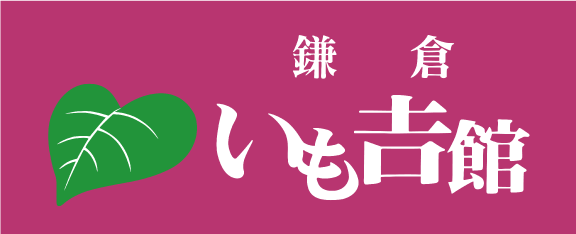 株式会社いも吉館