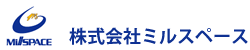 株式会社ミルスペース