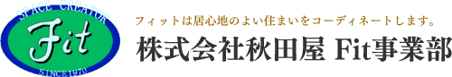 株式会社秋田屋