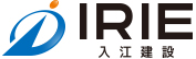 株式会社入江建設