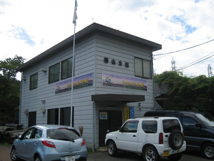 株式会社山本組