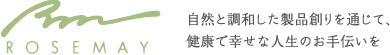 株式会社ローズメイ