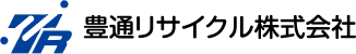 豊通リサイクル株式会社