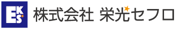 株式会社栄光セフロ