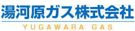 湯河原瓦斯株式会社