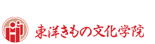 株式会社東洋きもの文化学院