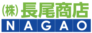 株式会社長尾商店