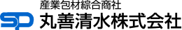 丸善清水株式会社