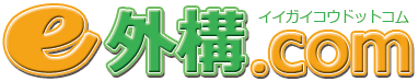 山口産業株式会社