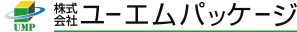 株式会社ユーエムパッケージ