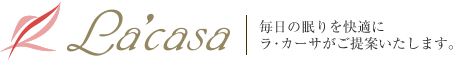 株式会社ラ・カーサ
