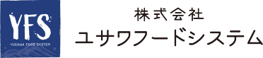 株式会社ユサワフードシステム