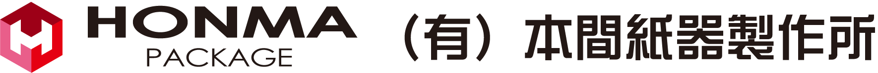 有限会社本間紙器製作所