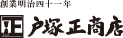 有限会社戸塚正商店