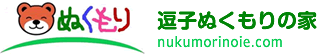 有限会社逗子ぬくもりの家