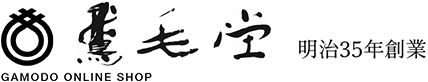 株式会社鵞毛堂