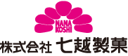株式会社七越製菓