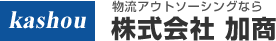 株式会社加商
