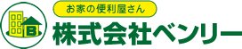 株式会社ベンリー
