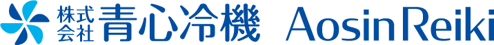 株式会社青心冷機