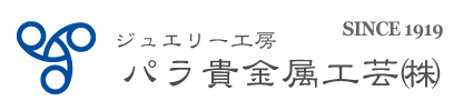 パラ貴金属工芸株式会社
