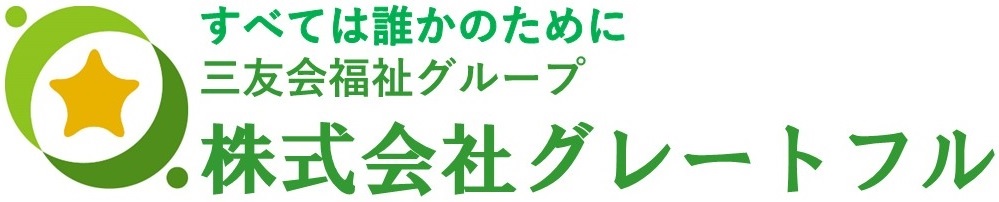 株式会社グレートフル