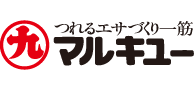マルキユー株式会社