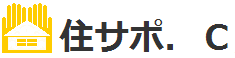 株式会社住宅サポート．Ｃ