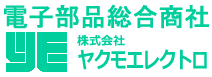株式会社ヤクモエレクトロ