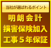 総合デンキサービス株式会社