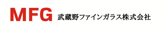 武蔵野ファインガラス株式会社
