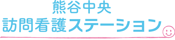高橋商事株式会社