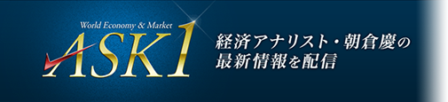 株式会社ＡＳＫ１