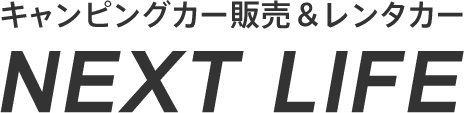株式会社ＮＥＸＴ　ＬＩＦＥ