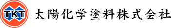太陽化学塗料株式会社