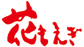 株式会社花もえぎ