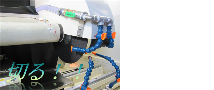 株式会社松崎製作所