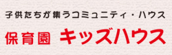 キッズハウス・サポート・サービス株式会社