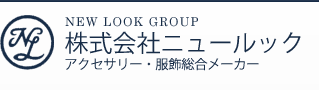 株式会社ニユールツク