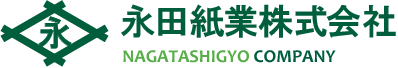 永田紙業株式会社