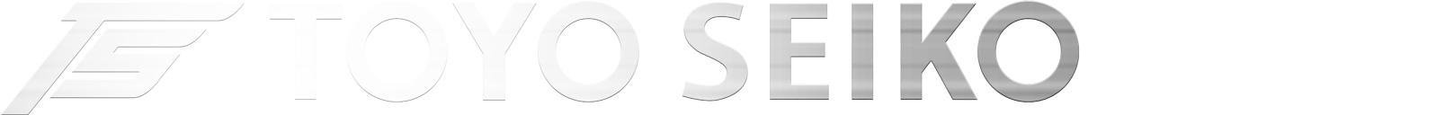 株式会社東洋精工
