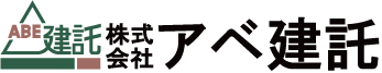 株式会社アベ建託
