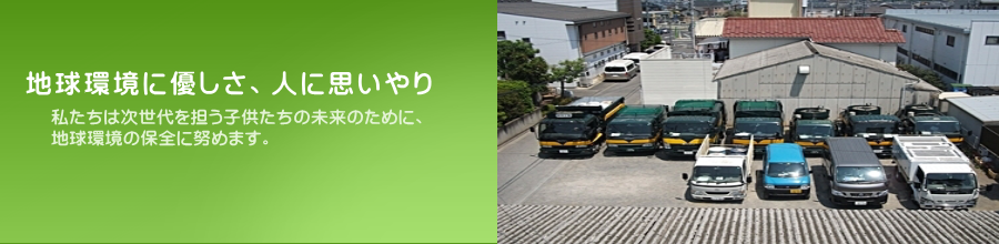 有限会社向上舎