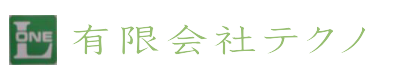 有限会社テクノ